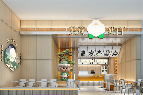 茉莉奶白加盟费用以及条件明细大揭秘:2025茉莉奶白加盟费大概要多少(图1)