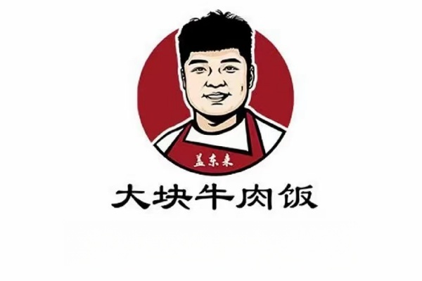 盖东来大块牛肉饭加盟招商：费用、条件及流程全解析 (图1)