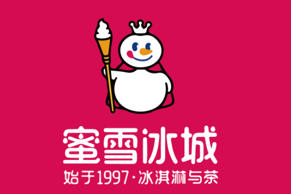 蜜雪冰城加盟