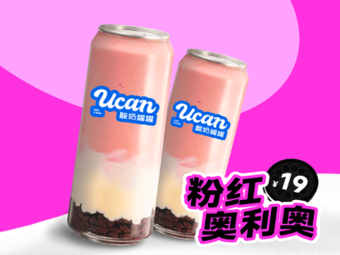 酸奶罐罐加盟费明细表