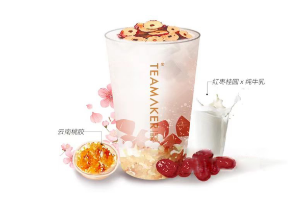 淡马茶坊奶茶加盟费用和条件,开个淡马茶坊加盟店大概要多少钱(图2)