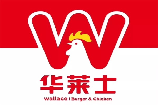 2025华莱士加盟费用及条件：华莱士汉堡店加盟总部唯一官网