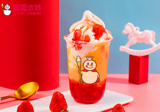 蜜雪冰城加盟费及加盟条件2025年!(图3)