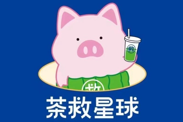 茶救星球加盟费及加盟条件,茶救星球有多少家店(图1)