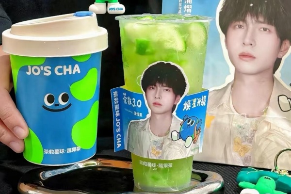 茶救星球加盟费及加盟条件,茶救星球有多少家店(图4)