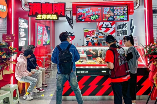 满魏明生炸鸡架加盟费,满魏明生炸鸡架加盟电话(图3)