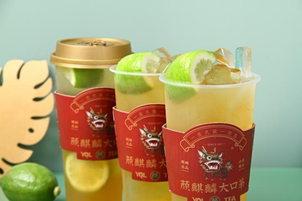 麒麟大囗茶加盟费多少钱,麒麟大囗茶加盟官网(图4)