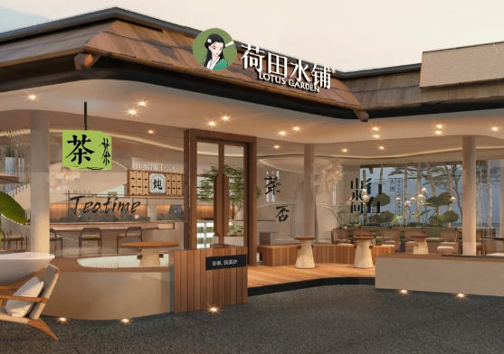 荷田水铺加盟(2025)总费用需要多少钱;荷田水铺加盟费及加盟条件!(图2)