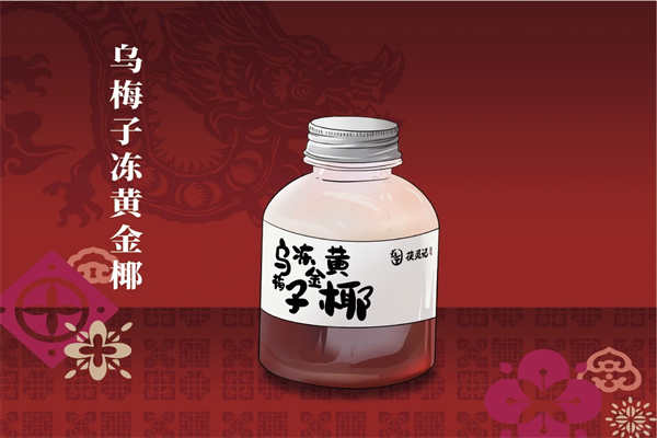 茯灵记(官方)加盟:2025加盟费多少钱?茯灵记费用明细表!(图2)