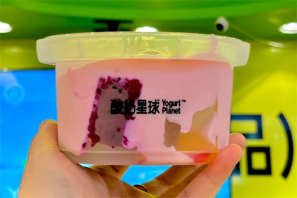 酸奶星球加盟官网400电话号码：酸奶星球加盟费及加盟条件