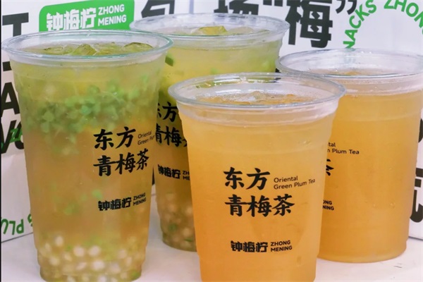 钟梅柠东方青梅茶加盟唯一官方网站：钟梅柠东方青梅茶加盟费用及条件(图2)
