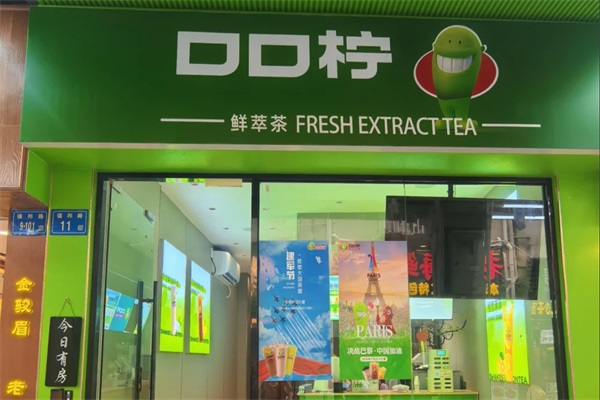 口口柠新中式茶饮加盟费用明细表及条件：口口柠新中式茶饮加盟官网电话