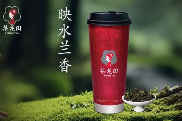 梨花田奶茶加盟总部费用明细表：2025梨花田奶茶加盟公司官网加盟总部费用明细表：2025梨花田奶茶加盟公司官网