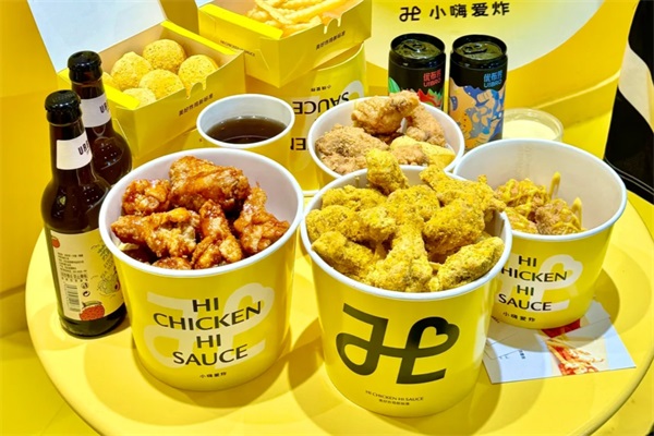 小嗨爱炸·拌酱炸鸡加盟官网唯一电话：小嗨爱炸·拌酱炸鸡加盟条件及流程