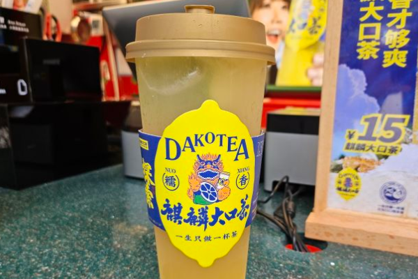 麒麟大口茶加盟官网
