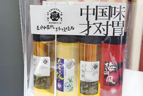 芝哺棠中药奶茶加盟费