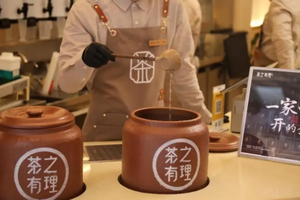 茶之有理加盟费