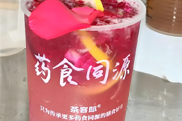 茶客郎中药奶茶加盟费