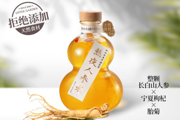 荷田水铺加盟费明细表