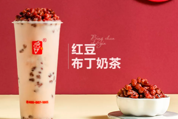 冰醇茶饮加盟费多少钱,冰醇茶饮加盟电话(图3)
