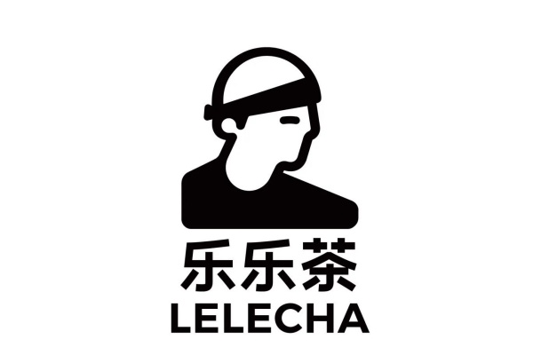 乐乐茶加盟费及条件,乐乐茶加盟官网(图1)