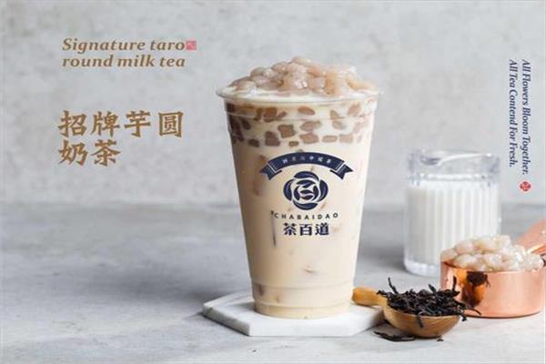 2025茶百道奶茶加盟成本明细及条件解析：茶百道加盟费一共要多少钱