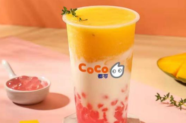 coco都可奶茶加盟费明细表