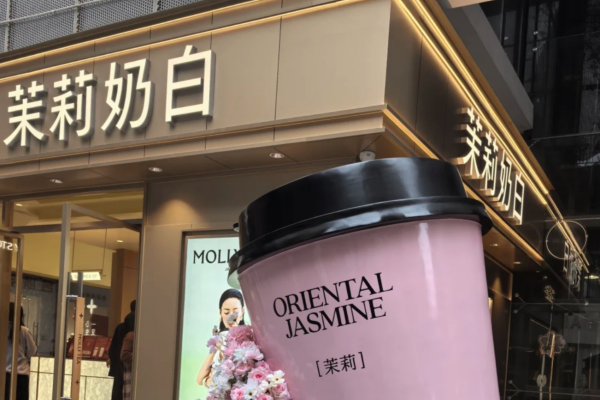 茉莉奶白加盟官网400电话：茉莉奶白2025还值得加盟吗?