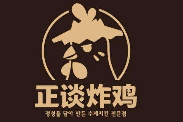 正谈炸鸡加盟费多少钱,正谈炸鸡加盟官网(图1)