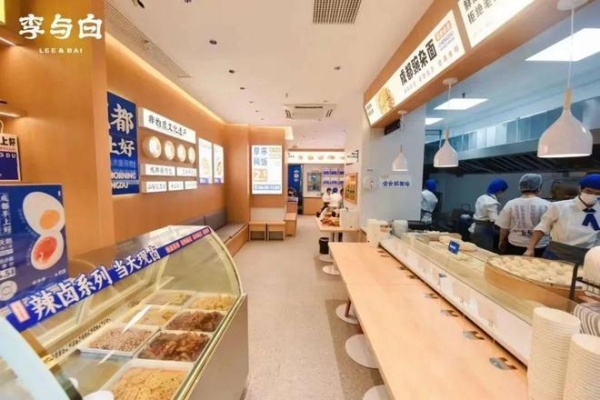 李与白包子铺加盟费多少钱,李与白包子铺加盟官网(图4)