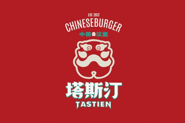 塔斯汀汉堡加盟费多少,塔斯汀汉堡加盟热线官网(图1)