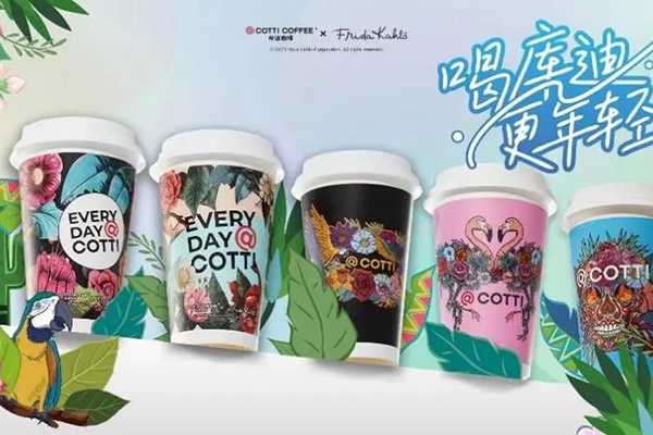 库迪咖啡加盟费轻松揭开，创业致富新纪元(图1)