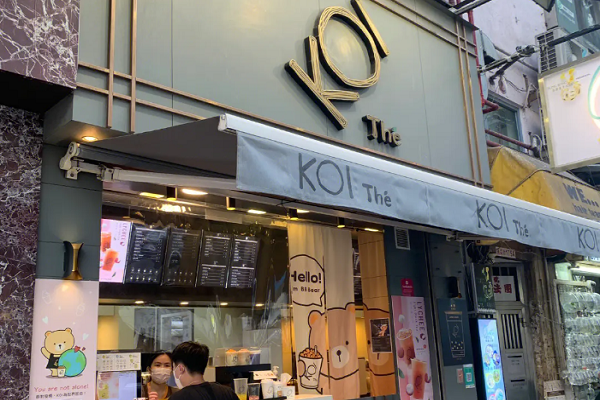 koithe奶茶加盟条件和费用