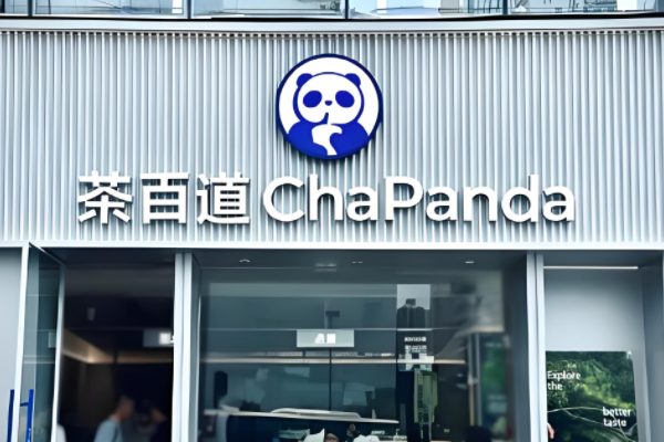 茶百道奶茶加盟费及加盟条件