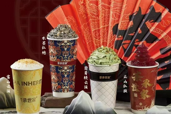 茶承世家加盟费多少钱,茶承世家加盟电话(图4)