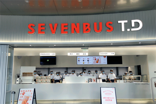 sevenbus奶茶2025加盟费用/条件/流程公布丨各地区加盟费用明细一览(图2)