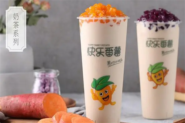 快乐番薯加盟:2025快乐番薯加盟费用标准及条件!附加盟流程(图1)