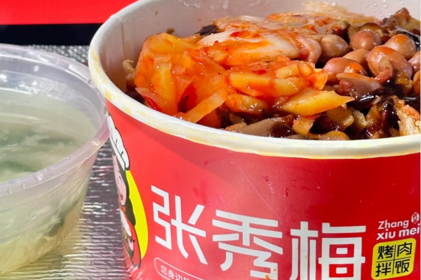 张秀梅烤肉拌饭加盟费是多少?张秀梅烤肉拌饭加盟条件及流程
