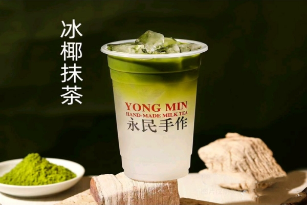 永民手作黑糖珍珠奶茶加盟