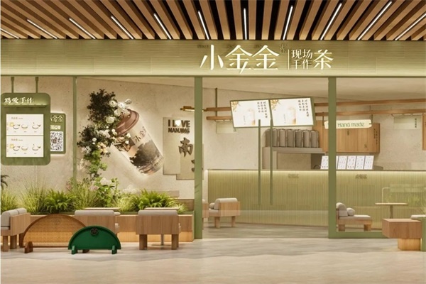 小金金奶茶加盟费,小金金奶茶加盟电话(图2)