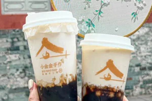 小金金奶茶加盟费,小金金奶茶加盟电话(图5)