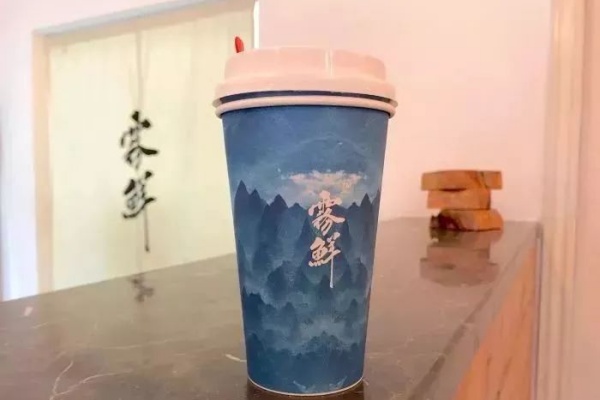 雾鲜奶茶加盟费,雾鲜奶茶加盟费多少钱(图5)