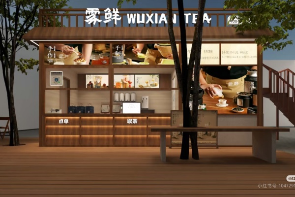 雾鲜奶茶加盟费,雾鲜奶茶加盟费多少钱(图2)