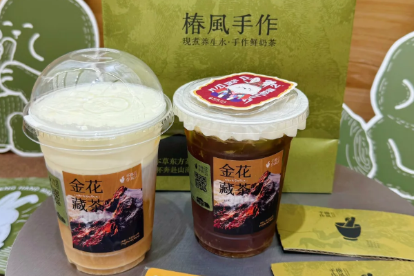 椿风·养身茶饮加盟条件是什么?有什么要求?申请加盟开店多少钱左右(图2)