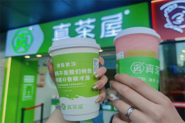 真茶屋加盟多少钱?真茶屋加盟费及加盟条件最低门槛一览(图2)