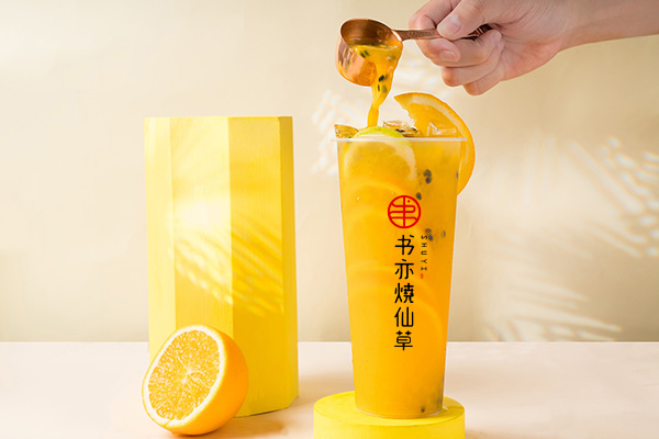 开一个书亦烧仙草奶茶店加盟费多少钱,县城加盟书亦烧仙草饮品店大概多少钱(图1)