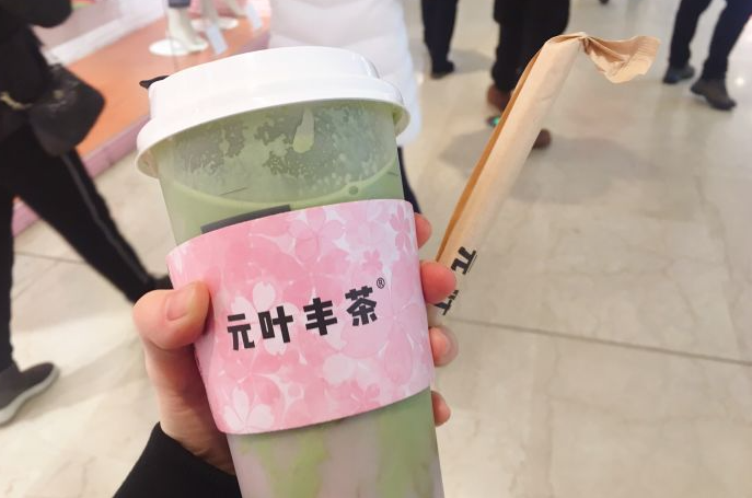 元叶丰茶加盟开店:2025元叶丰茶加盟费及条件(附加盟要求指南)(图2)