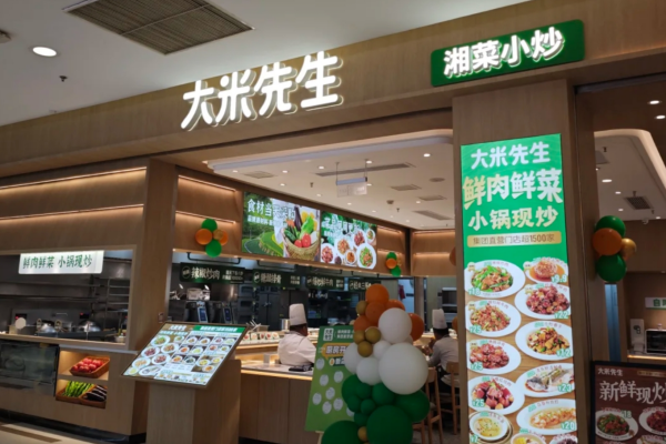 大米先生加盟费多少?大米先生怎么申请联营