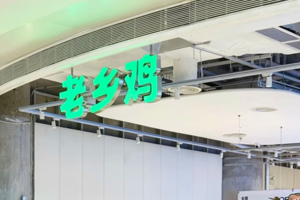 老乡鸡和大米先生哪个品牌更值得加盟?