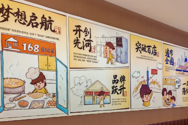 真功夫快餐加盟需要满足什么条件?真功夫快餐加盟费多少
